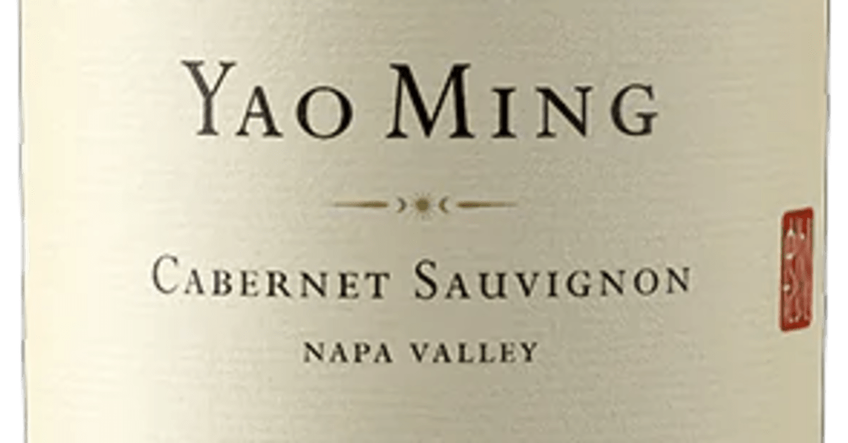 Yao Family Wines | 2018 YAO MING Cabernet Sauvignon